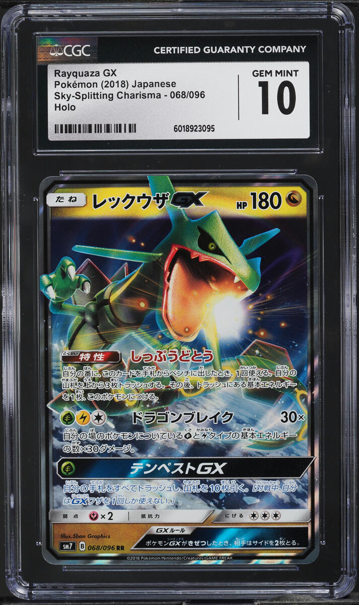 2018 Pokemon Japanese SM Sky-Splitting Charisma Rayquaza GX #68 CGC 10 GEM MINT