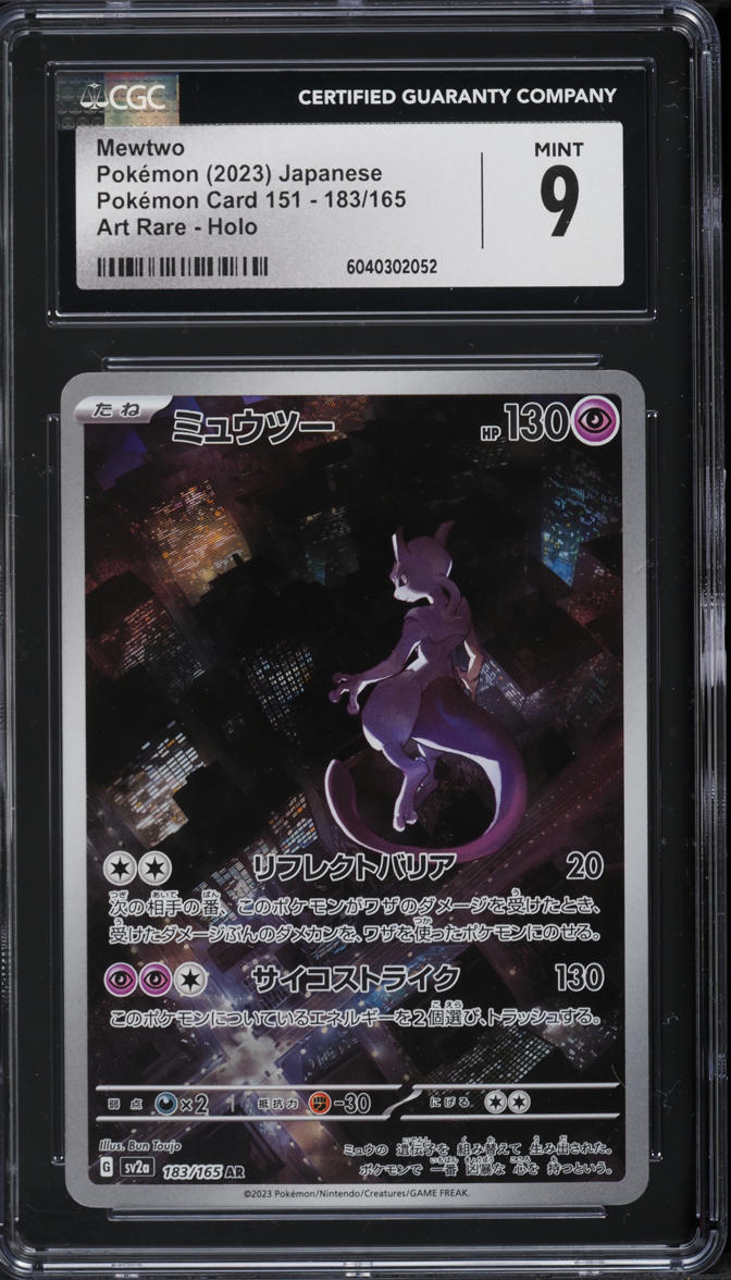 2023 Pokemon Japanese Scarlet & Violet 151 AR Mewtwo #183 CGC 9 MINT