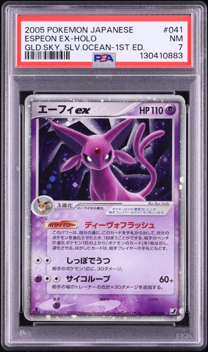 Espeon ex — Golden Sky, Silvery Ocean