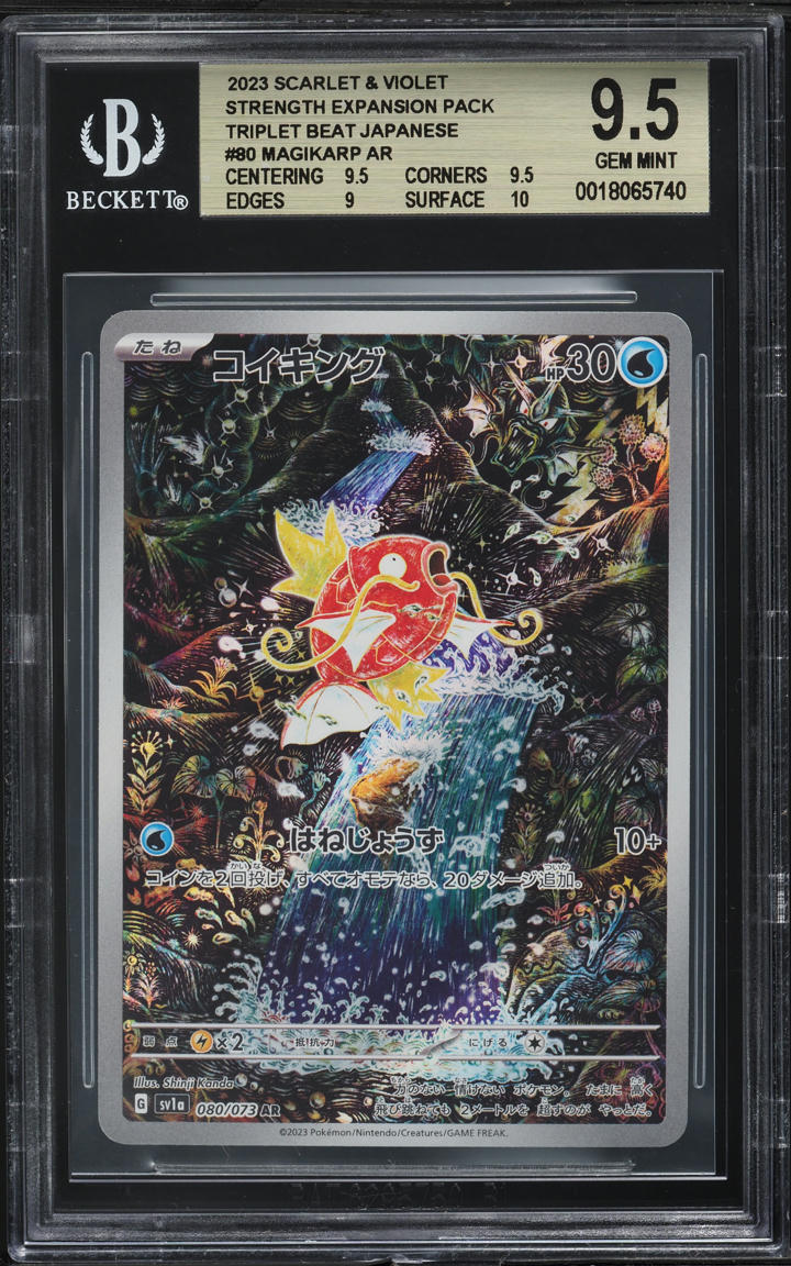 2023 Pokemon Japanese SV Triplet Beat AR Magikarp #80 BGS 9.5 GEM MINT