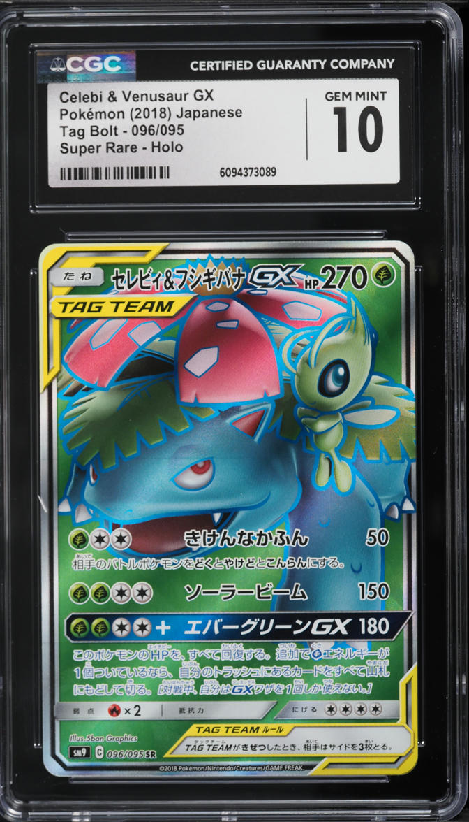 2018 Pokemon Japanese Sun & Moon Tag Bolt Full Art Celebi & Venusaur GX #96 CGC 10 GEM MINT