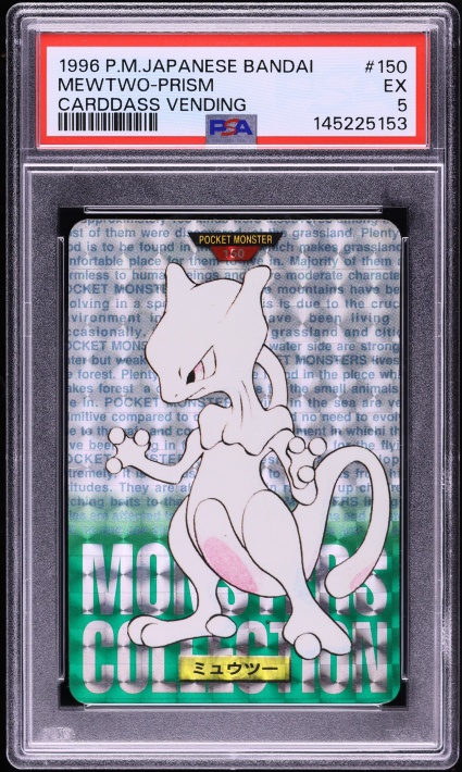 Mewtwo PSA 5
