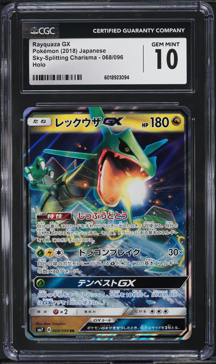 2018 Pokemon Japanese SM Sky-Splitting Charisma Rayquaza GX #68 CGC 10 GEM MINT