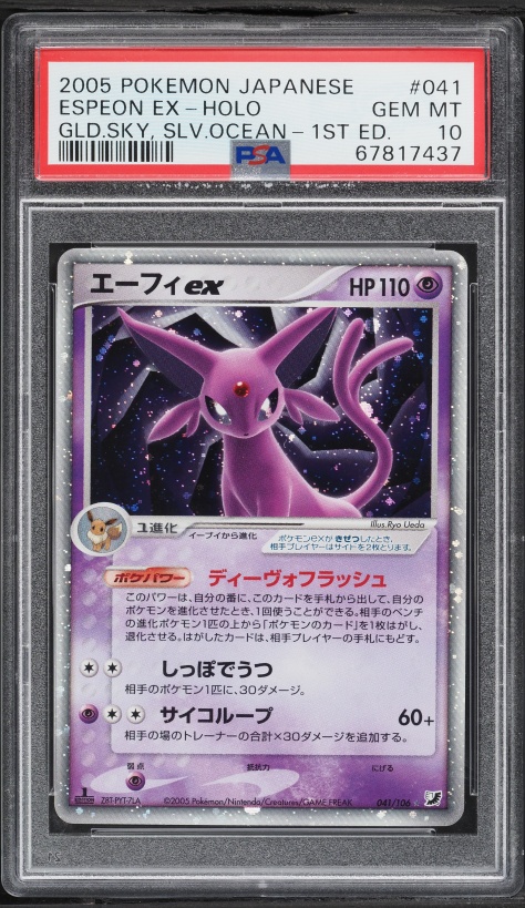 Espeon ex — Golden Sky, Silvery Ocean PSA 10