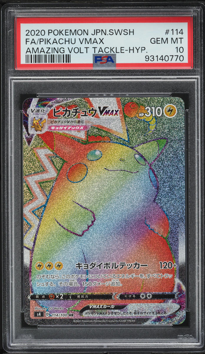 2020 Pokemon Japanese SWSH Amazing Volt Tackle Pikachu VMAX #114 PSA 10 GEM MINT