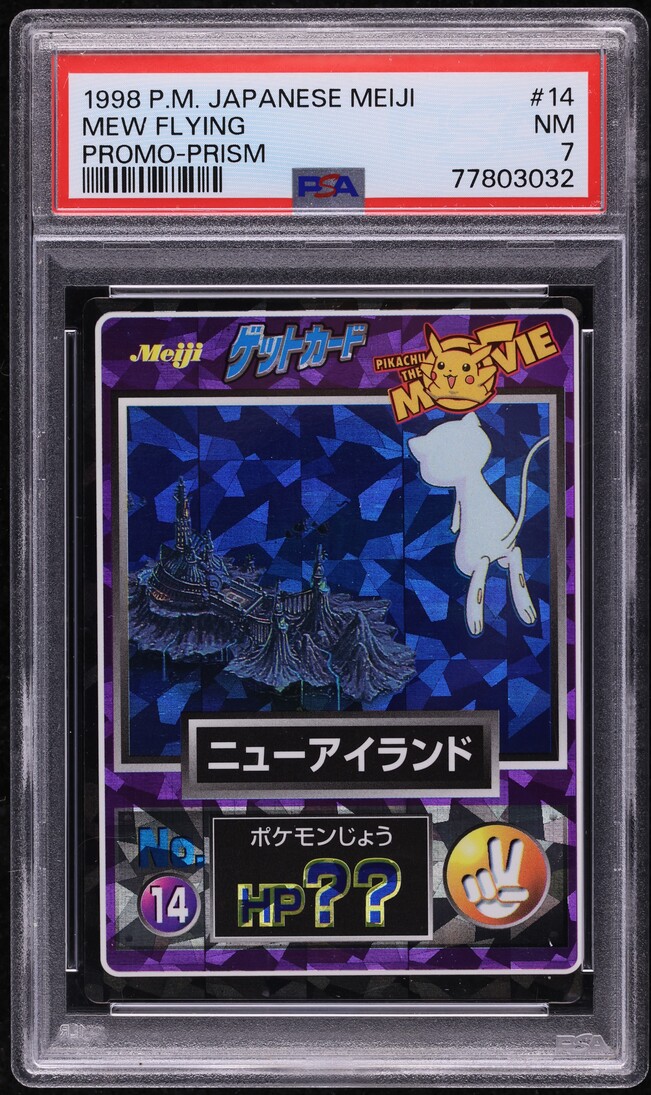 1998 Pokemon Japanese Meiji Promo Prism Mew Flying #14 PSA 7 NRMT