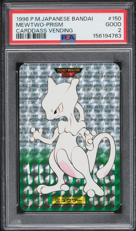 Mewtwo PSA 2
