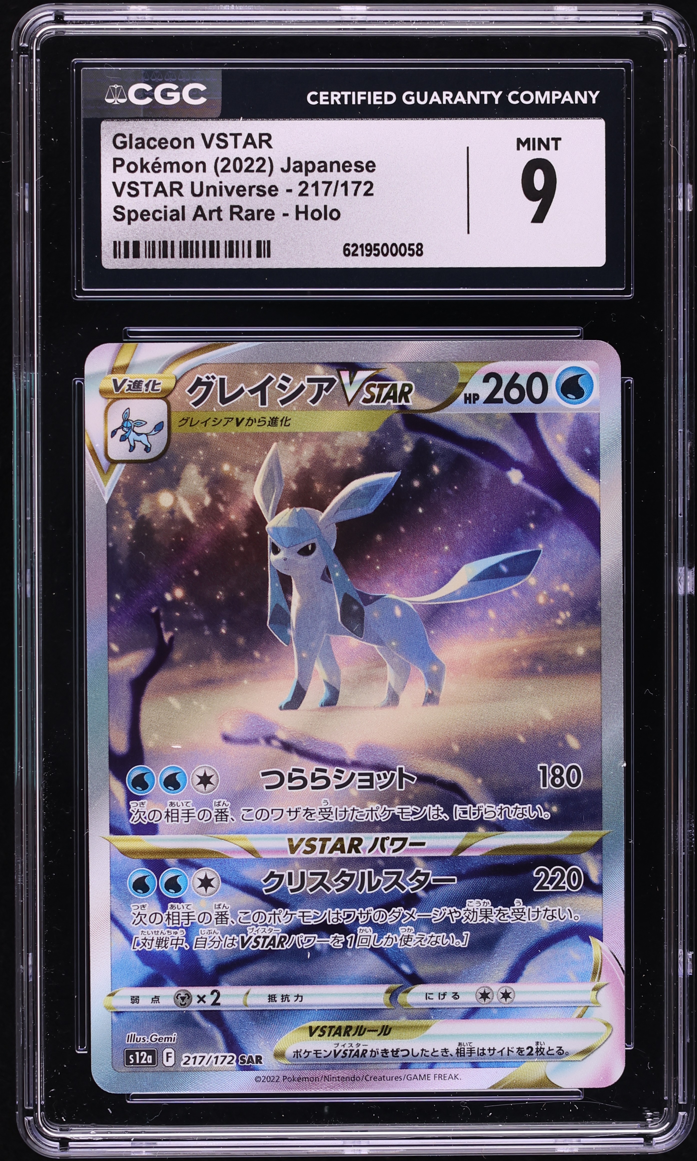 2022 Pokemon Japanese Sword & Shield VSTAR Universe SAR Glaceon VSTAR #217 CGC 9 MINT
