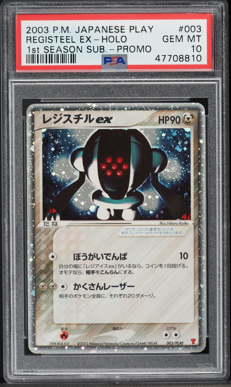 2003 Pokemon Japanese Play Promo 1st Season Holo Registeel ex #3 PSA 10 GEM MINT