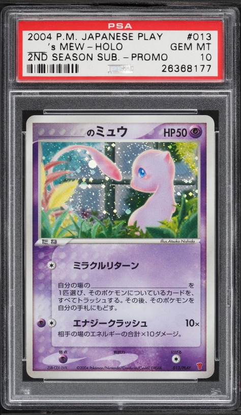 Mew — Players Promo 2nd Season PSA 10