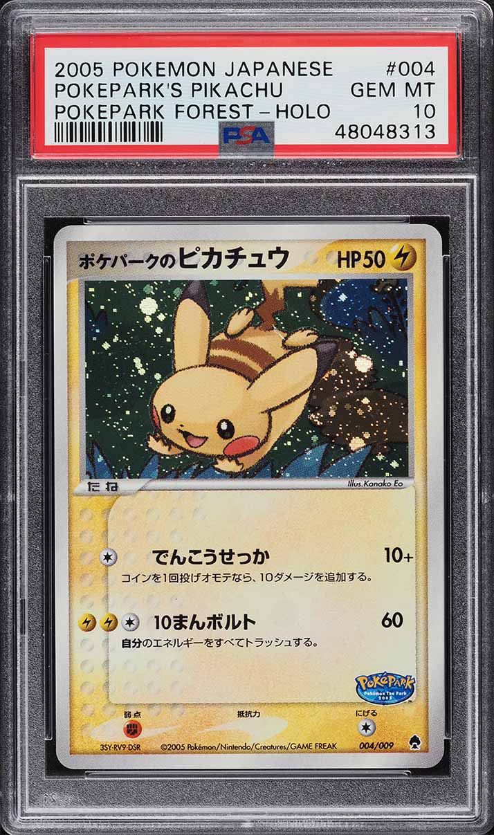 2005 Pokemon Japanese Pokepark Forest Holo Pokepark's Pikachu #4 PSA 10 GEM MINT