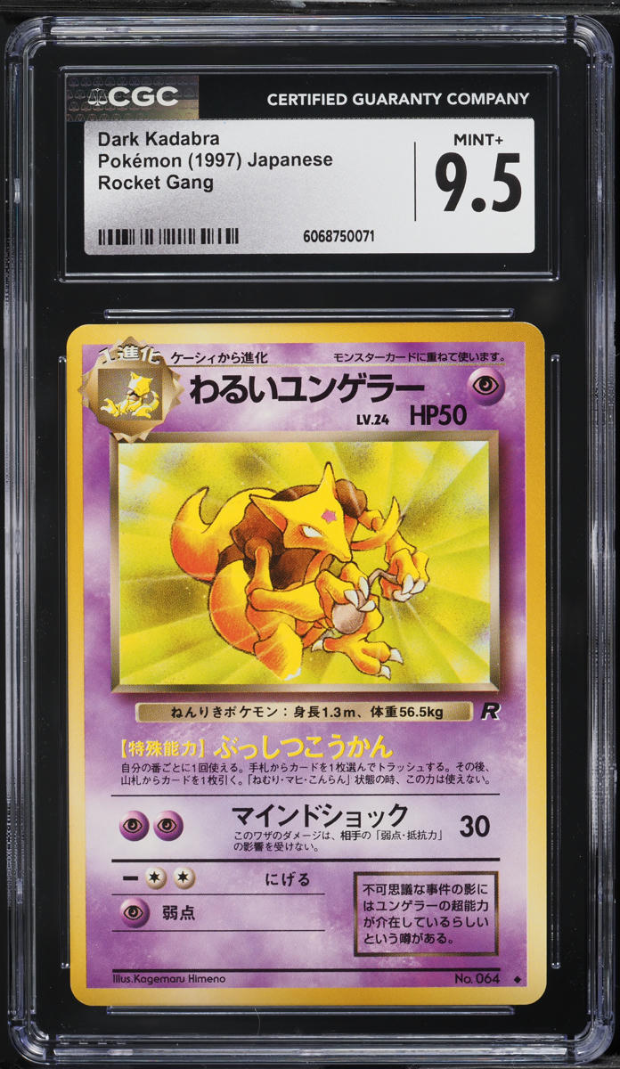1997 Pokemon Japanese Rocket Gang Dark Kadabra #64 CGC 9.5 MINT+