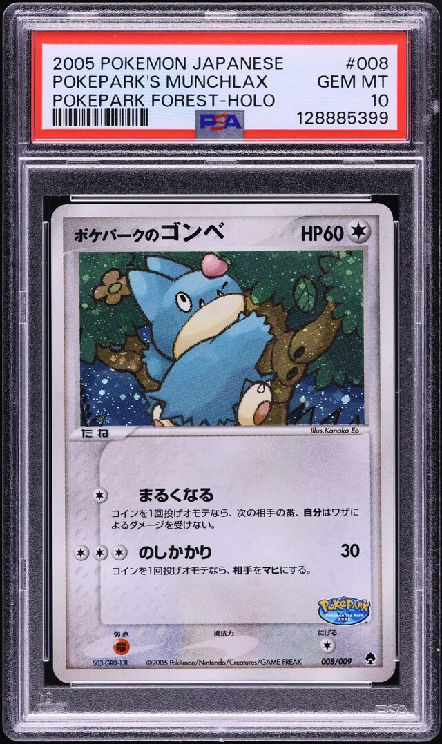 2005 Pokemon Japanese Pokepark Forest Holo Pokepark's Munchlax #8 PSA 10 GEM MINT