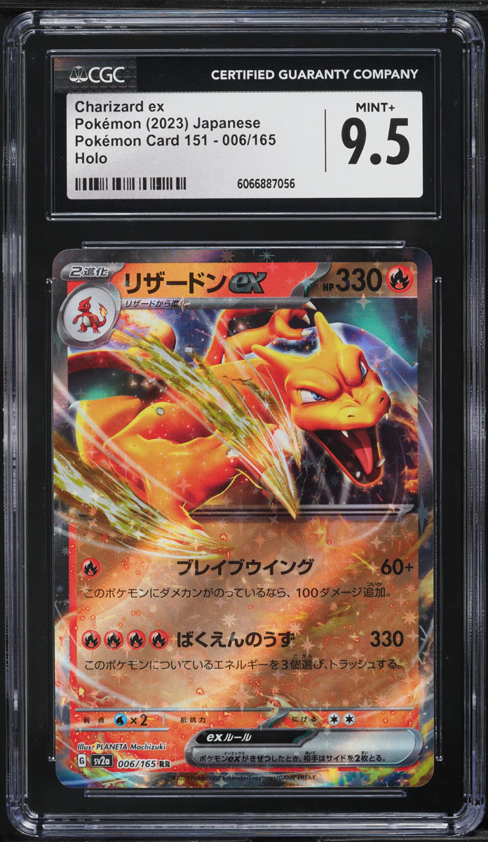 2023 Pokemon Japanese Scarlet & Violet 151 Charizard ex #6 CGC 9.5 MINT+