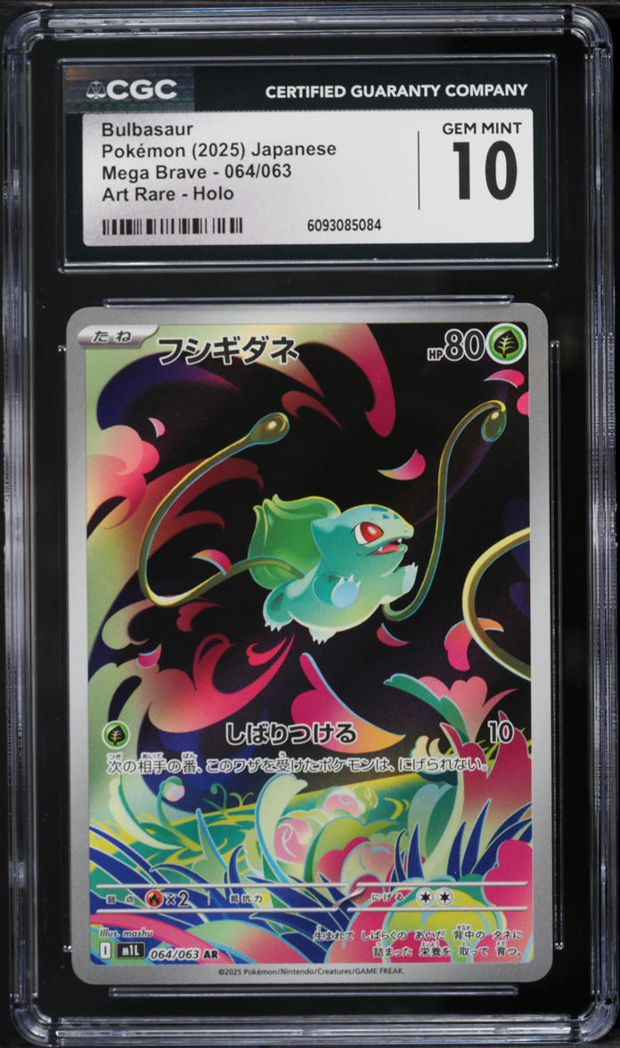 かず　MBL 44 Adidas Consortium Revisits 2008's ZX 8000 Release Honoring Shoe's