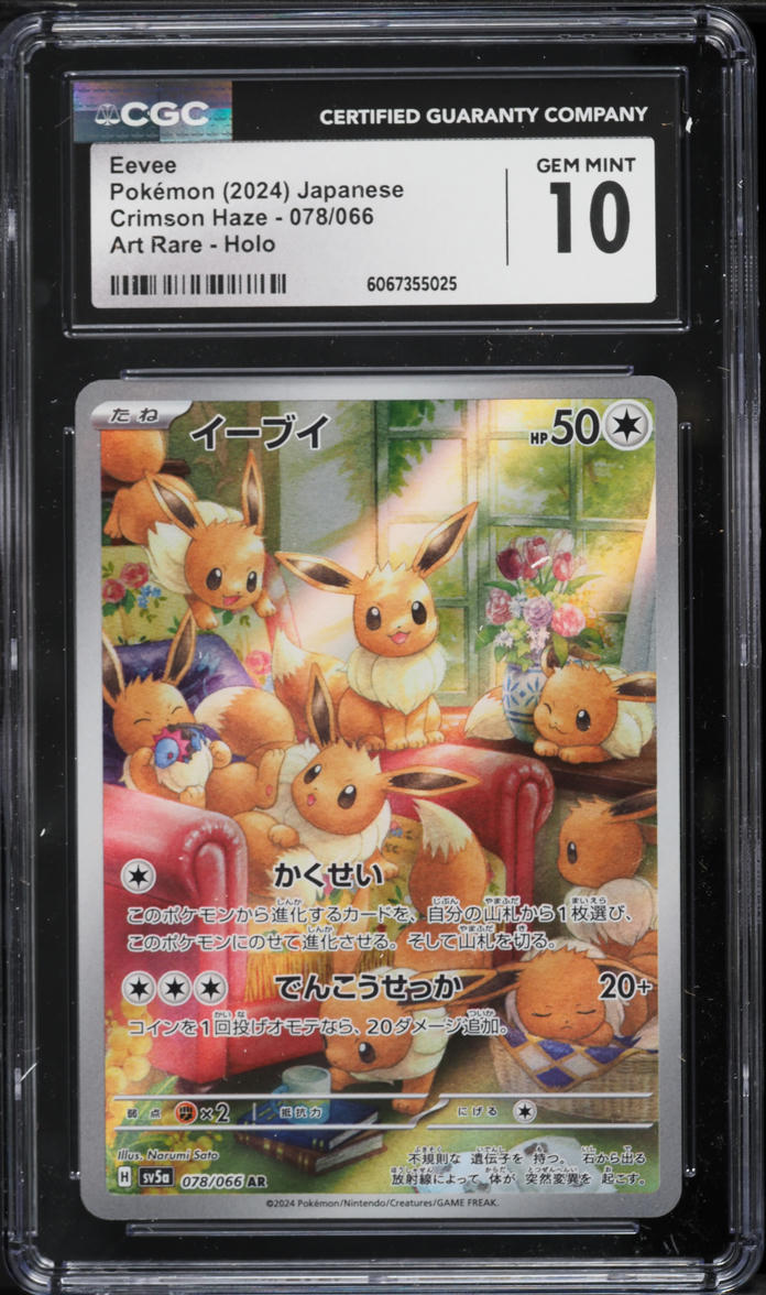 2024 Pokemon Japanese Scarlet & Violet Crimson Haze AR Eevee #78 CGC 10 GEM MINT