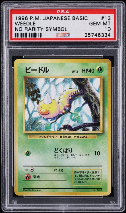 Weedle PSA 10