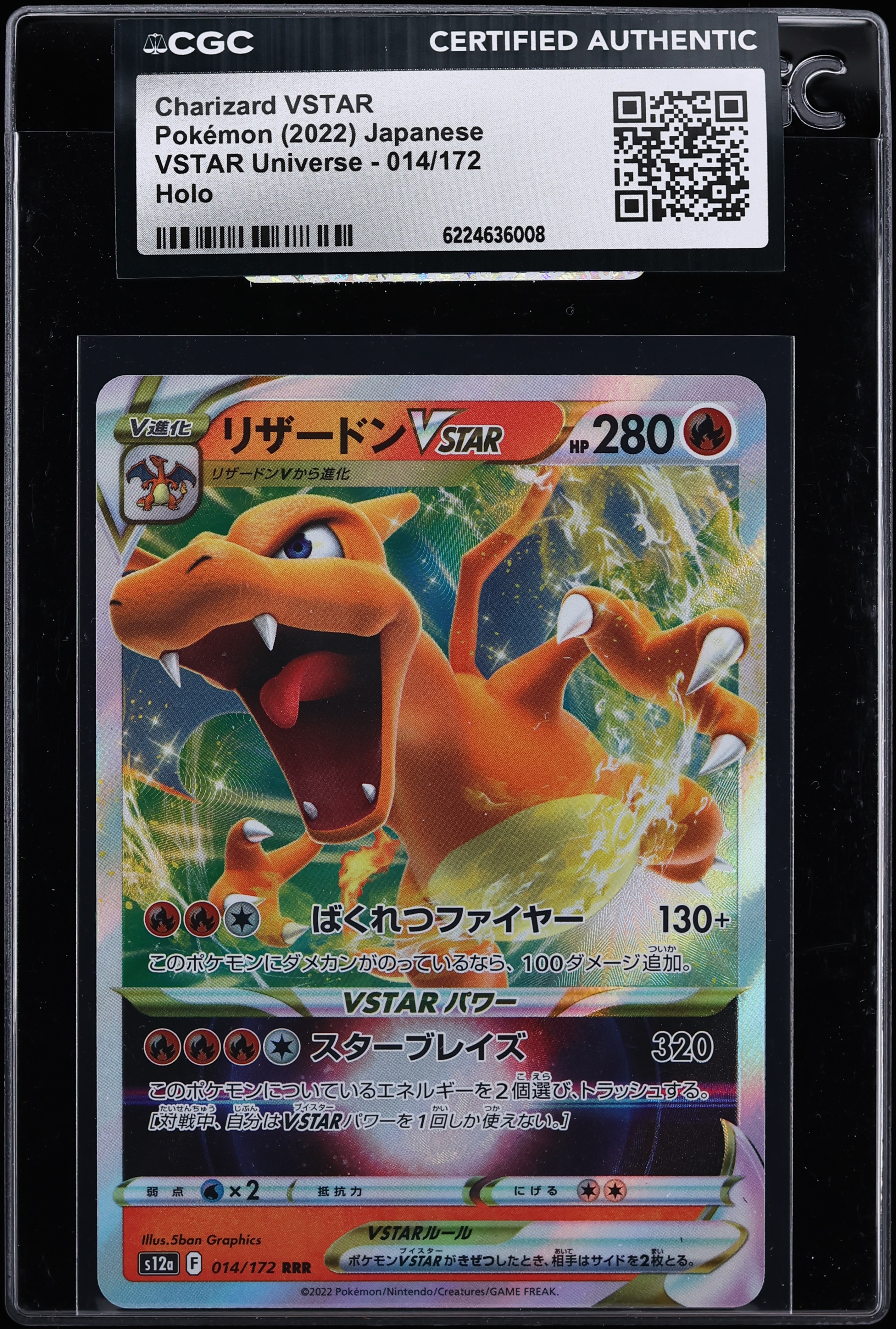 2022 Pokemon Japanese Sword & Shield VSTAR Universe Holo Charizard VSTAR #14 CGC AUTH