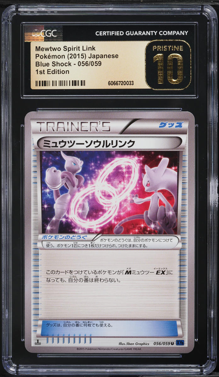 2015 Pokemon Japanese XY Blue Shock 1st Edition Mewtwo Spirit Link #56 CGC 10