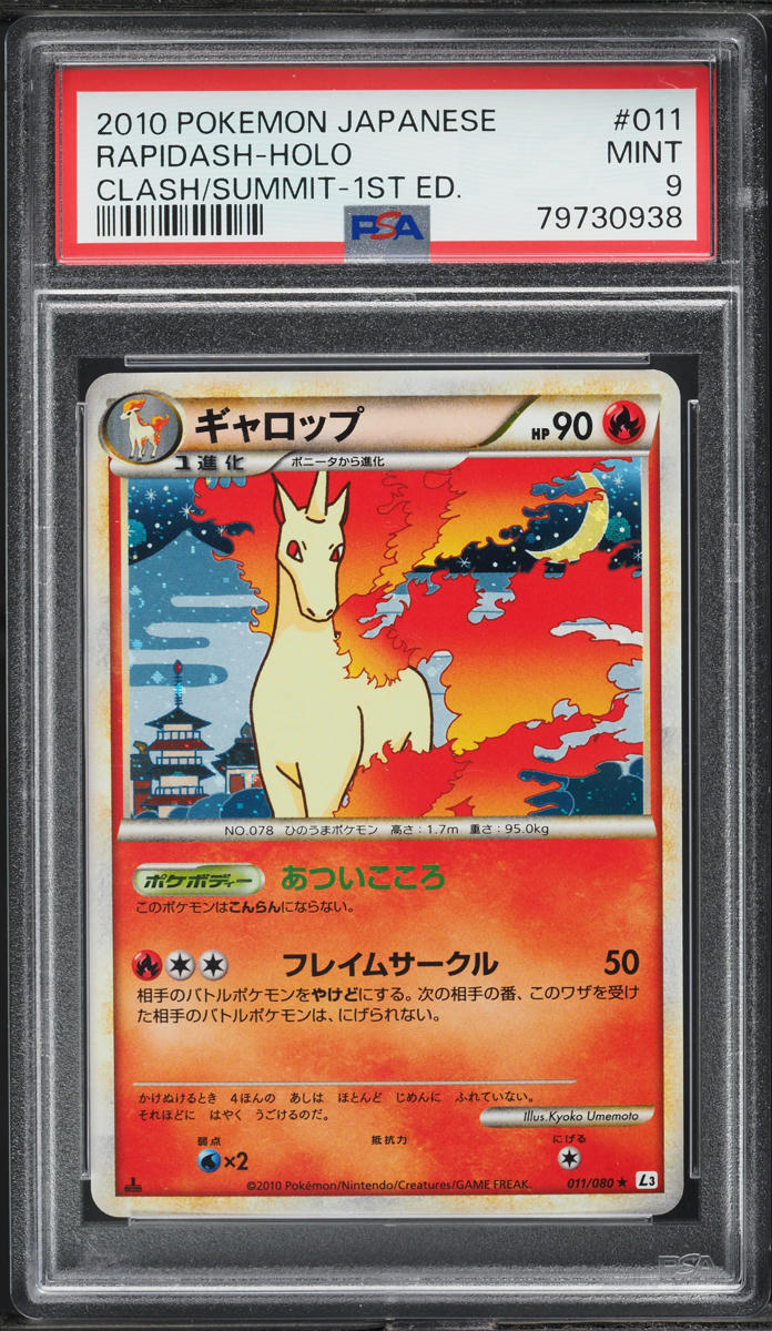 2010 Pokemon Japanese Clash At The Summit 1st Ed Holo Rapidash #11 PSA 9 MINT