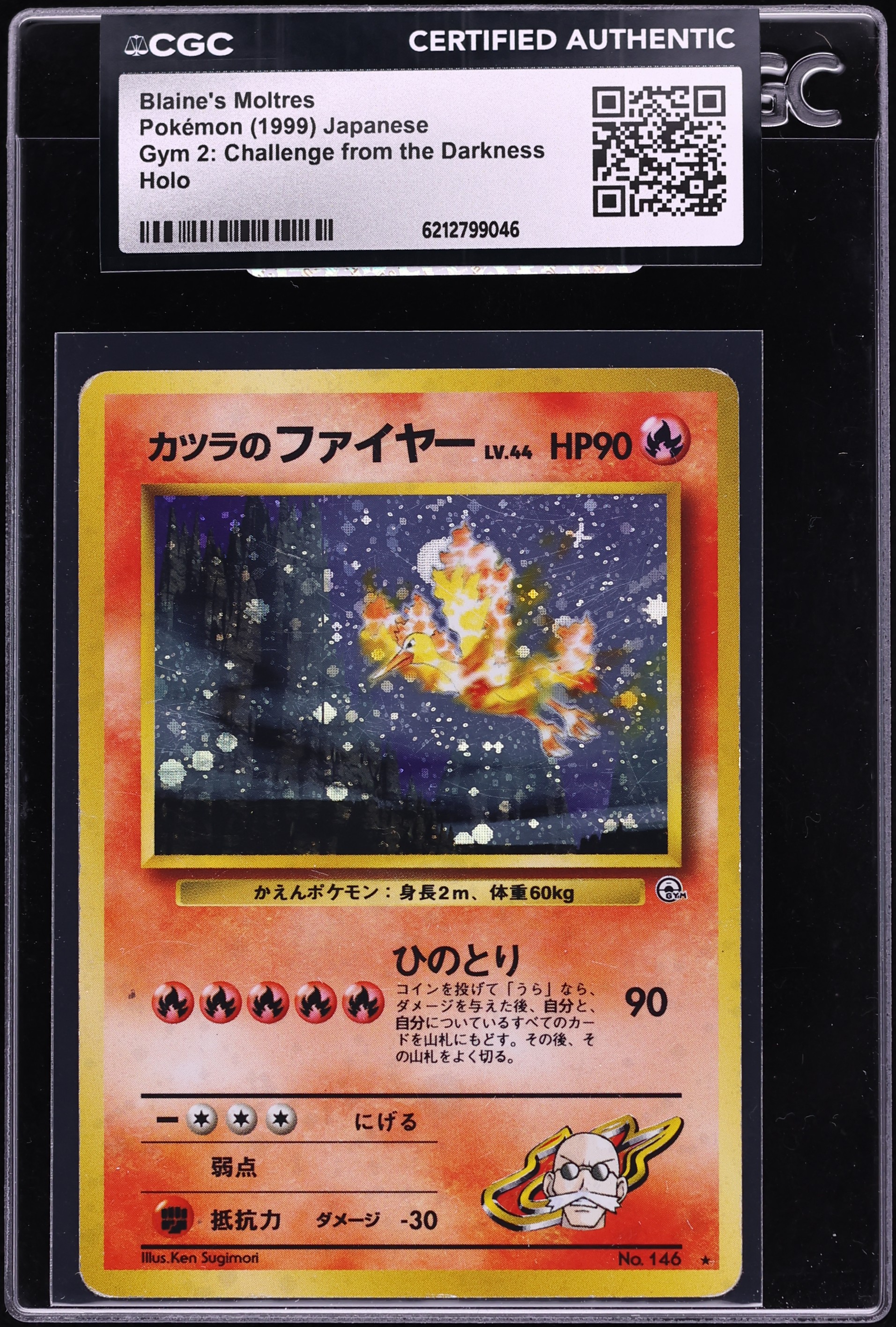 1999 Pokemon Japanese Gym 2 Challenge From The Darkness Holo Blaine's Moltres #146 CGC AUTH
