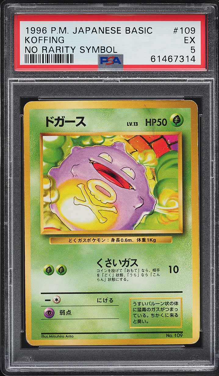 Koffing PSA 5