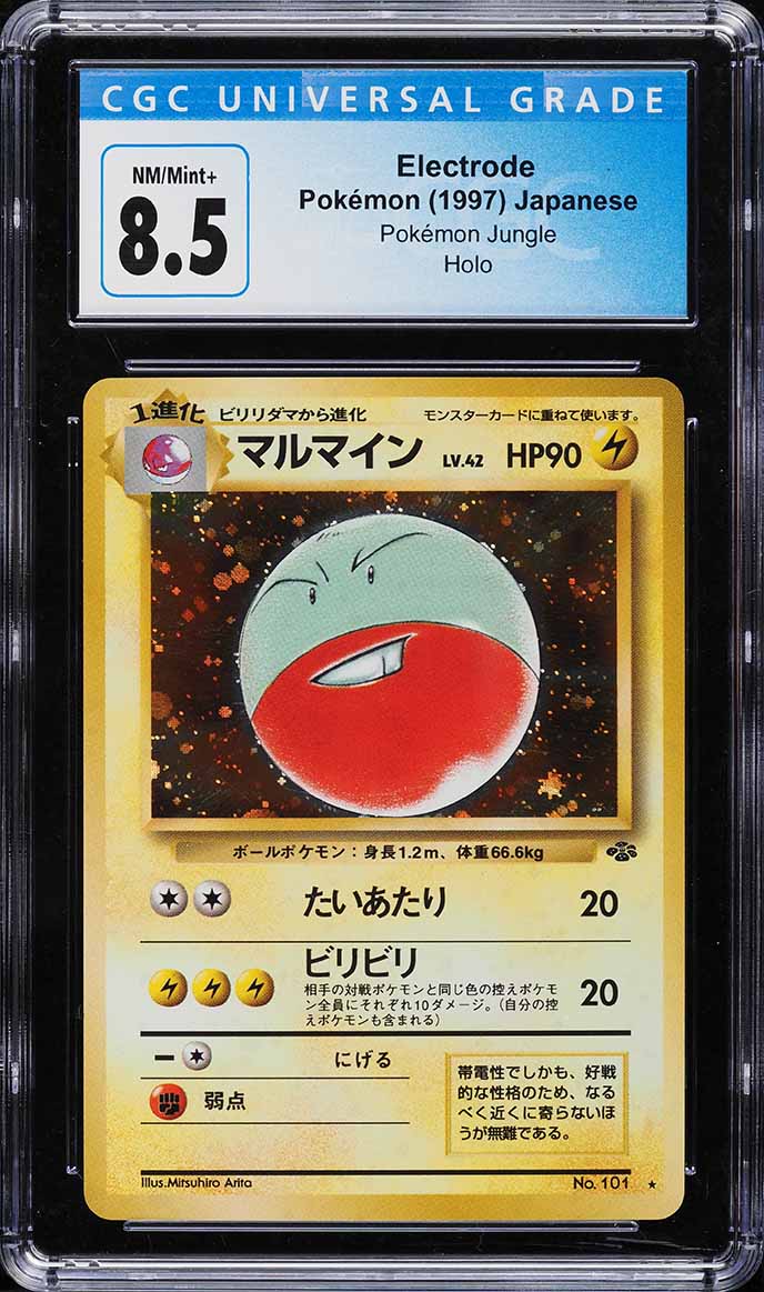 1997 Pokemon Japanese Jungle Holo Electrode #101 CGC 8.5 NM-MT+