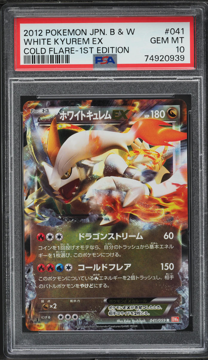 2012 Pokemon Japanese BW Cold Flare 1st Edition White Kyurem EX #41 PSA 10 GEM