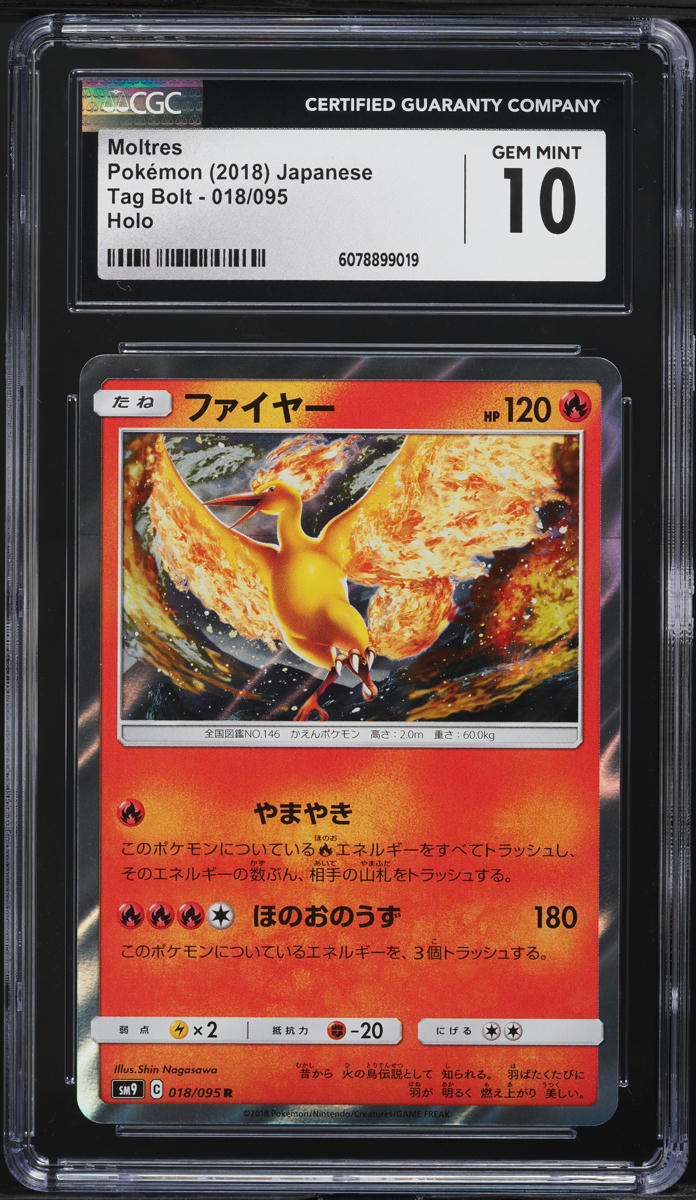 2018 Pokemon Japanese Sun & Moon Tag Bolt Holo Moltres #18 CGC 10 GEM MINT