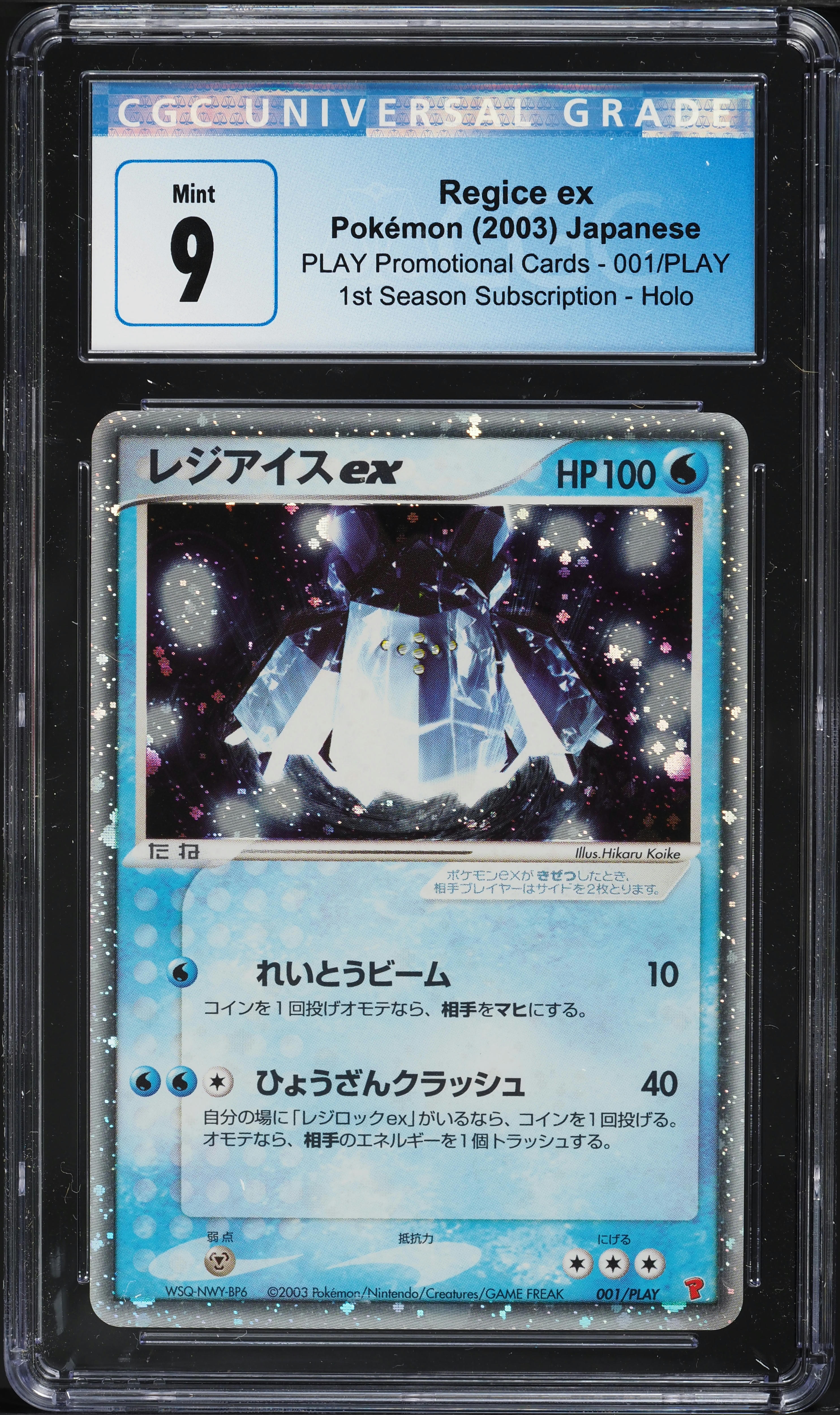 2003 Pokemon Japanese Play Promo Cards 1st Season Holo Regice ex #1 CGC 9 MINT