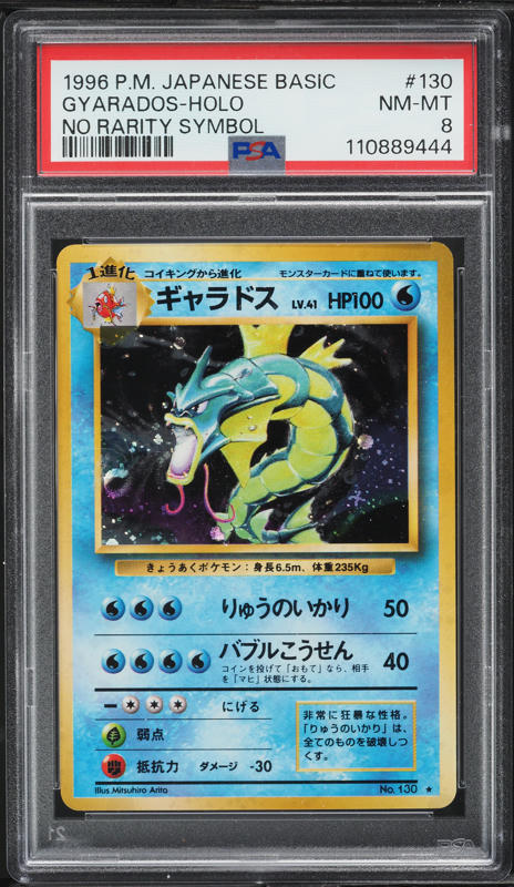 Gyarados PSA 8