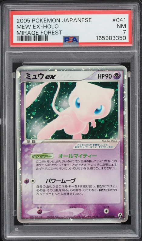 Mew ex — Mirage Forest PSA 7