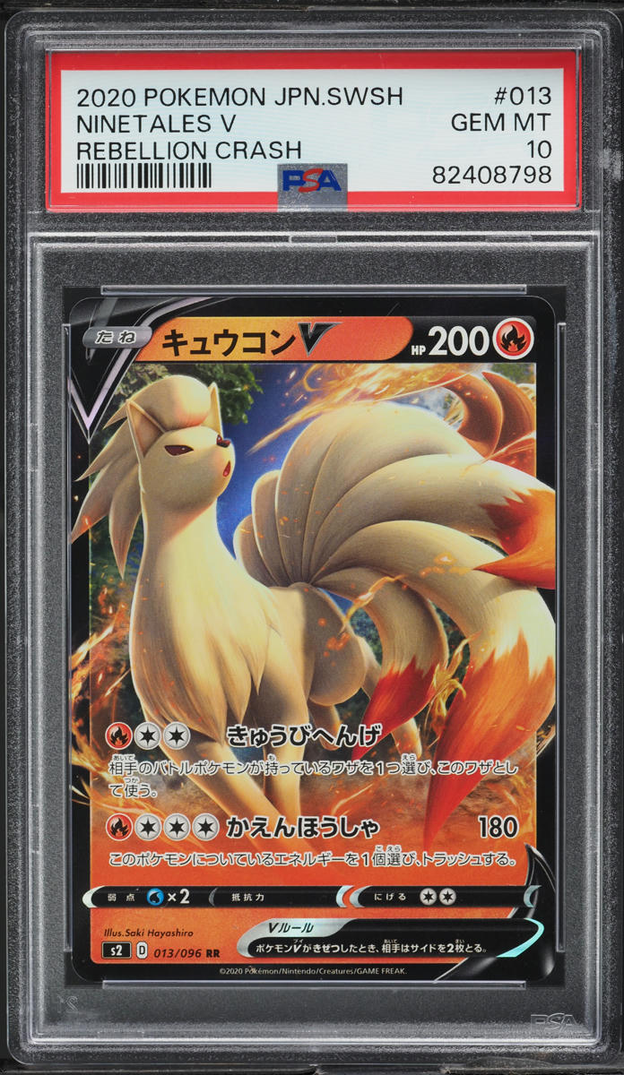 2020 Pokemon Japanese Sword & Shield Rebellion Crash Ninetales V #13 PSA 10 GEM