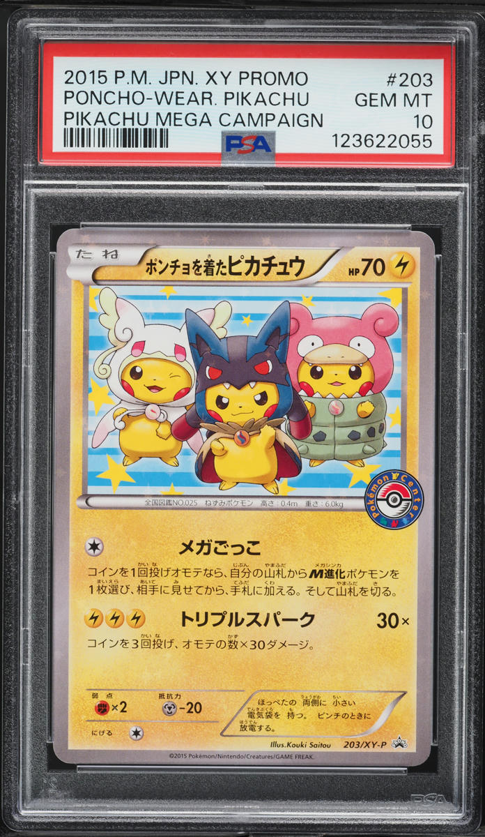 2015 Pokemon Japanese XY Promo Mega Campaign Center Poncho Pikachu #203 PSA 10
