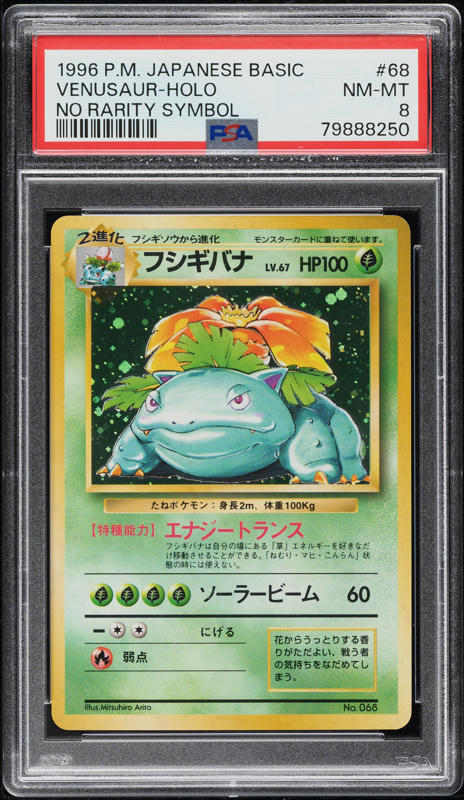 Venusaur PSA 8