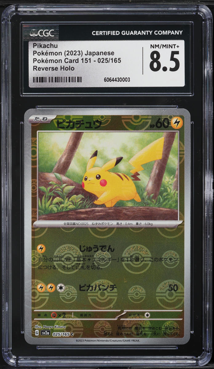 2023 Pokemon Japanese SV 151 Poke Ball Reverse Holo Pikachu #25 CGC 8.5 NM-MT+