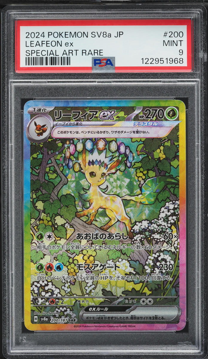 2024 Pokemon Japanese SV Terastal Fest ex SAR Leafeon ex #200 PSA 9 MINT