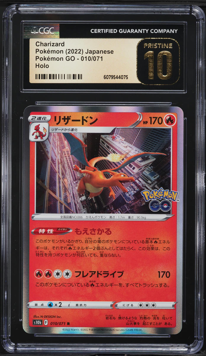 2022 Pokemon Japanese SWSH Pokemon GO Holo Charizard #10 CGC 10 PRISTINE