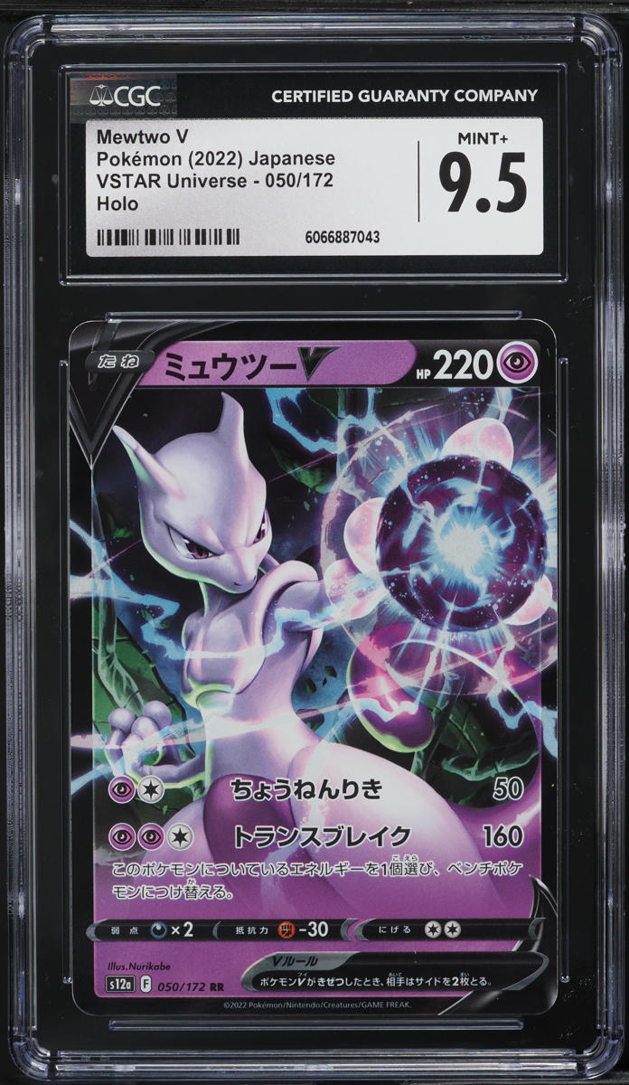 2022 Pokemon Japanese Sword & Shield VSTAR Universe Mewtwo V #50 CGC 9.5 MINT+