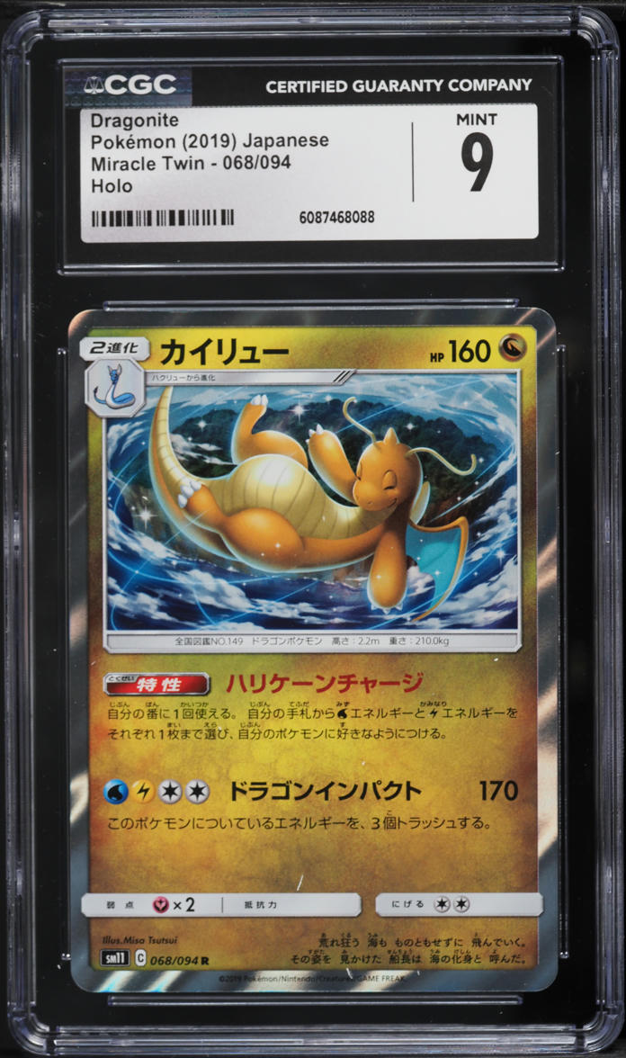 2019 Pokemon Japanese Sun & Moon Miracle Twin Holo Dragonite #68 CGC 9 MINT