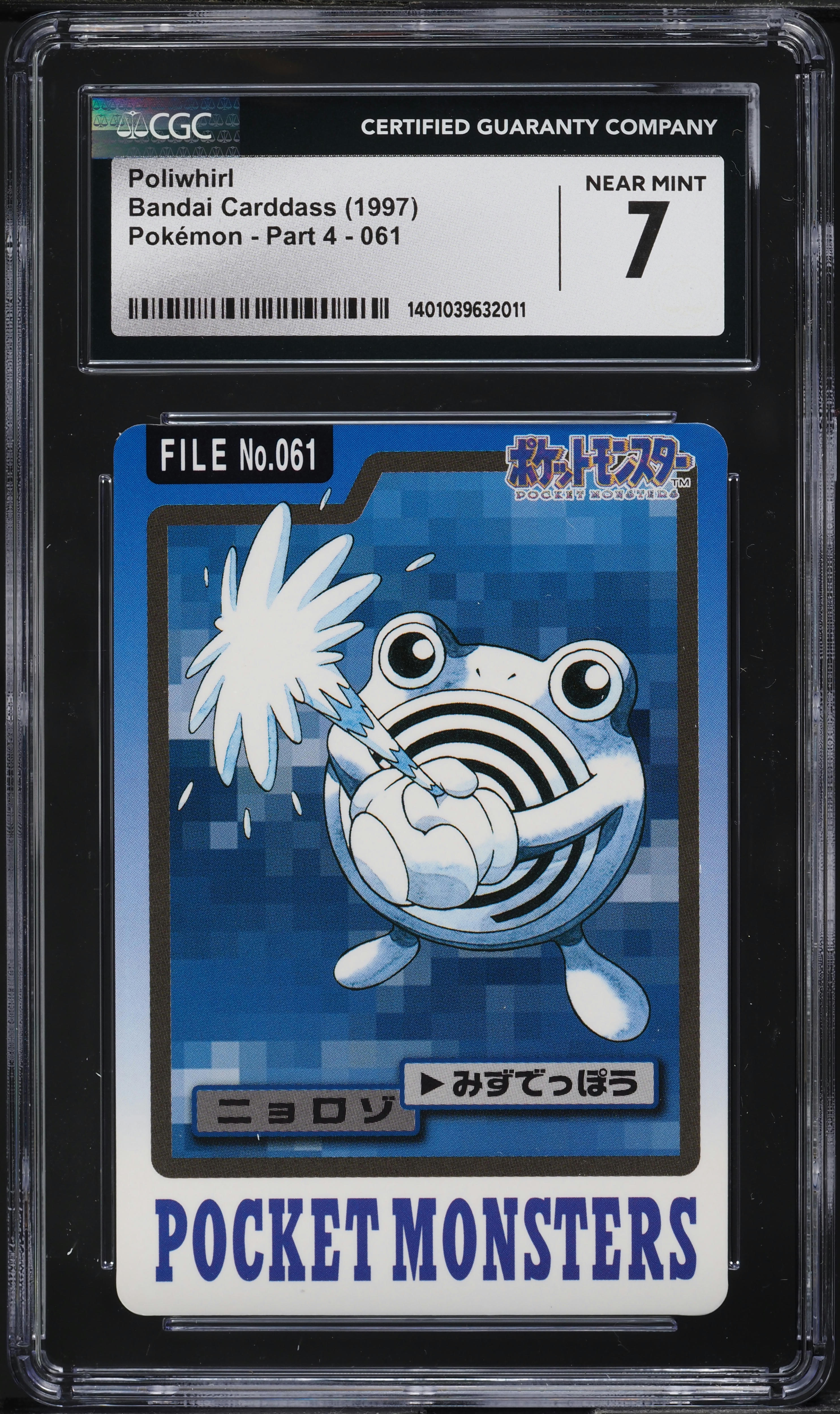1997 Pokemon Japanese Pocket Monsters Carddass Poliwhirl #61 CGC 7 NRMT