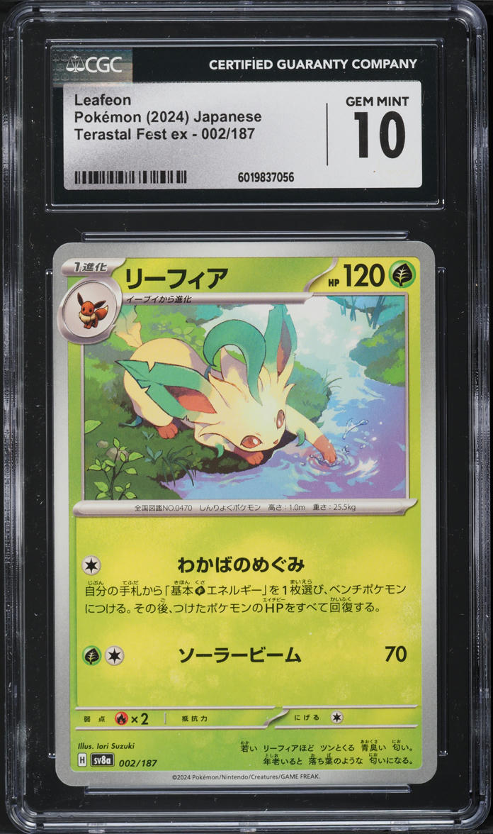 2024 Pokemon Japanese SV Terastal Fest ex Leafeon #2 CGC 10 GEM MINT