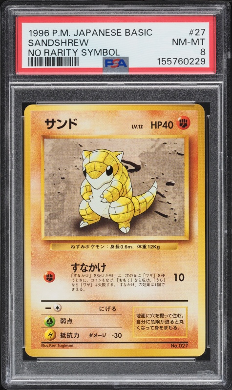 Sandshrew PSA 8