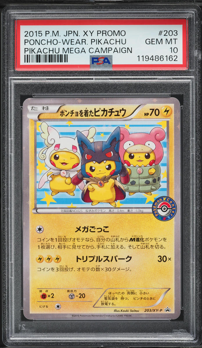2015 Pokemon Japanese XY Promo Mega Campaign Center Poncho Pikachu #203 PSA 10
