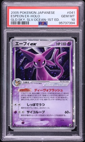 Espeon ex — Golden Sky, Silvery Ocean PSA 10