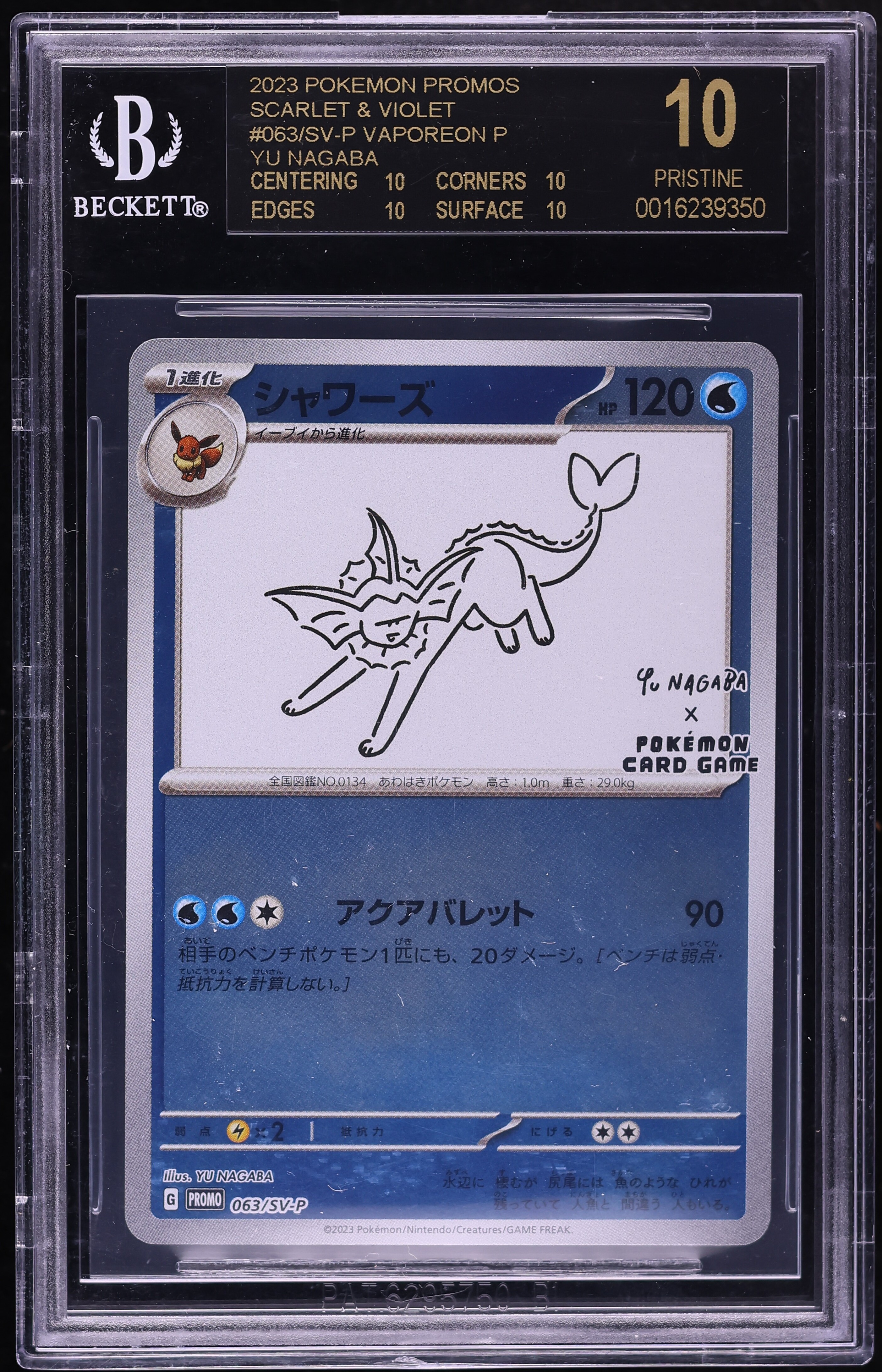 2023 Pokemon Japanese SV Promo Yu Nagaba X PCG Vaporeon #63 BGS 10 PRISTINE, BLACK LABEL