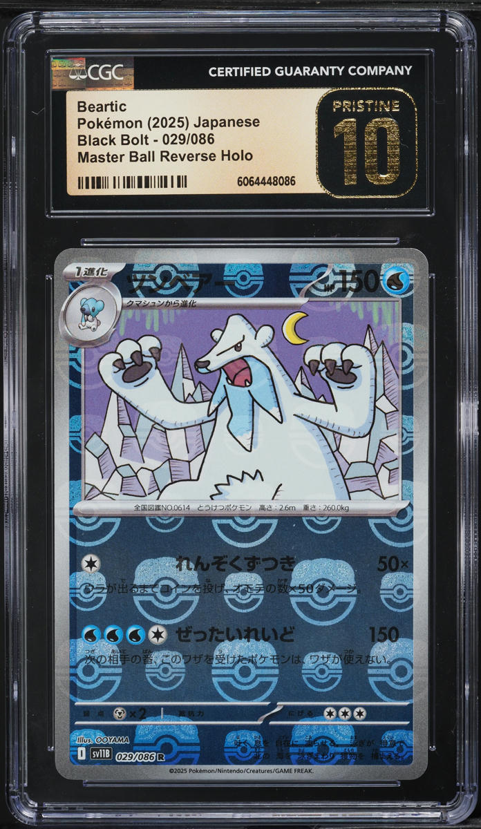 2025 Pokemon Japanese SV Black Bolt Master Ball Reverse Holo Beartic #29 CGC 10