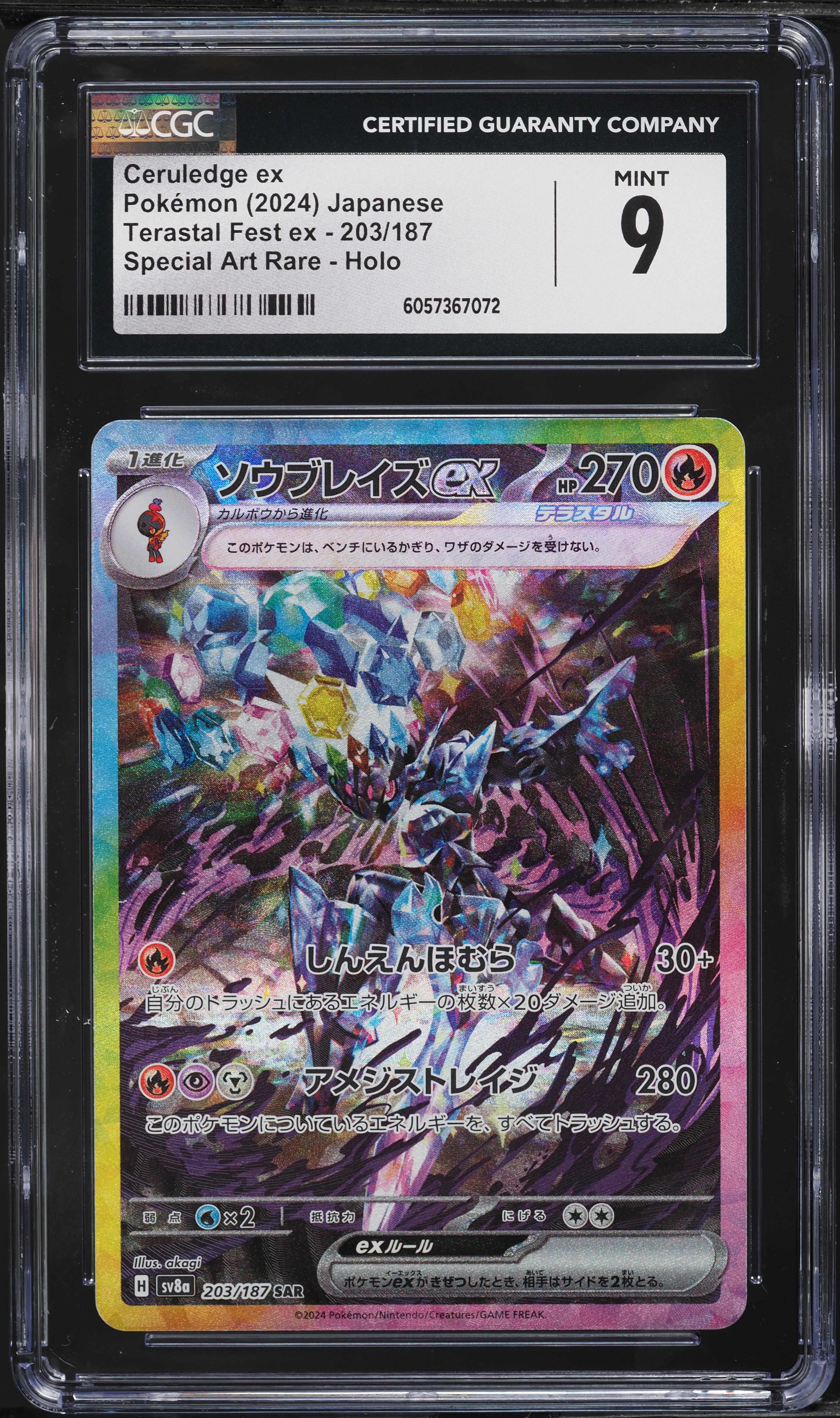 2024 Pokemon Japanese SV Terastal Fest ex SAR Ceruledge ex #203 CGC 9 MINT