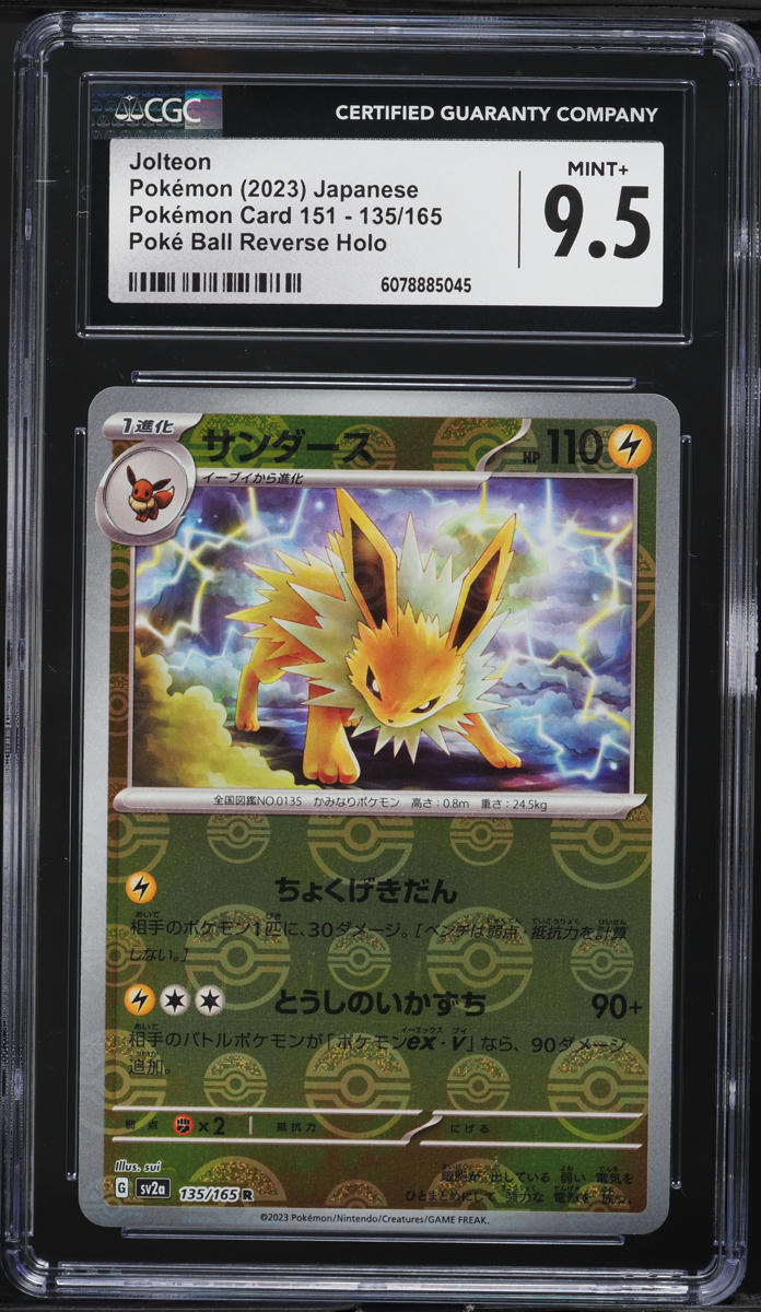 2023 Pokemon Japanese SV 151 Poke Ball Reverse Holo Jolteon #135 CGC 9.5 MINT+
