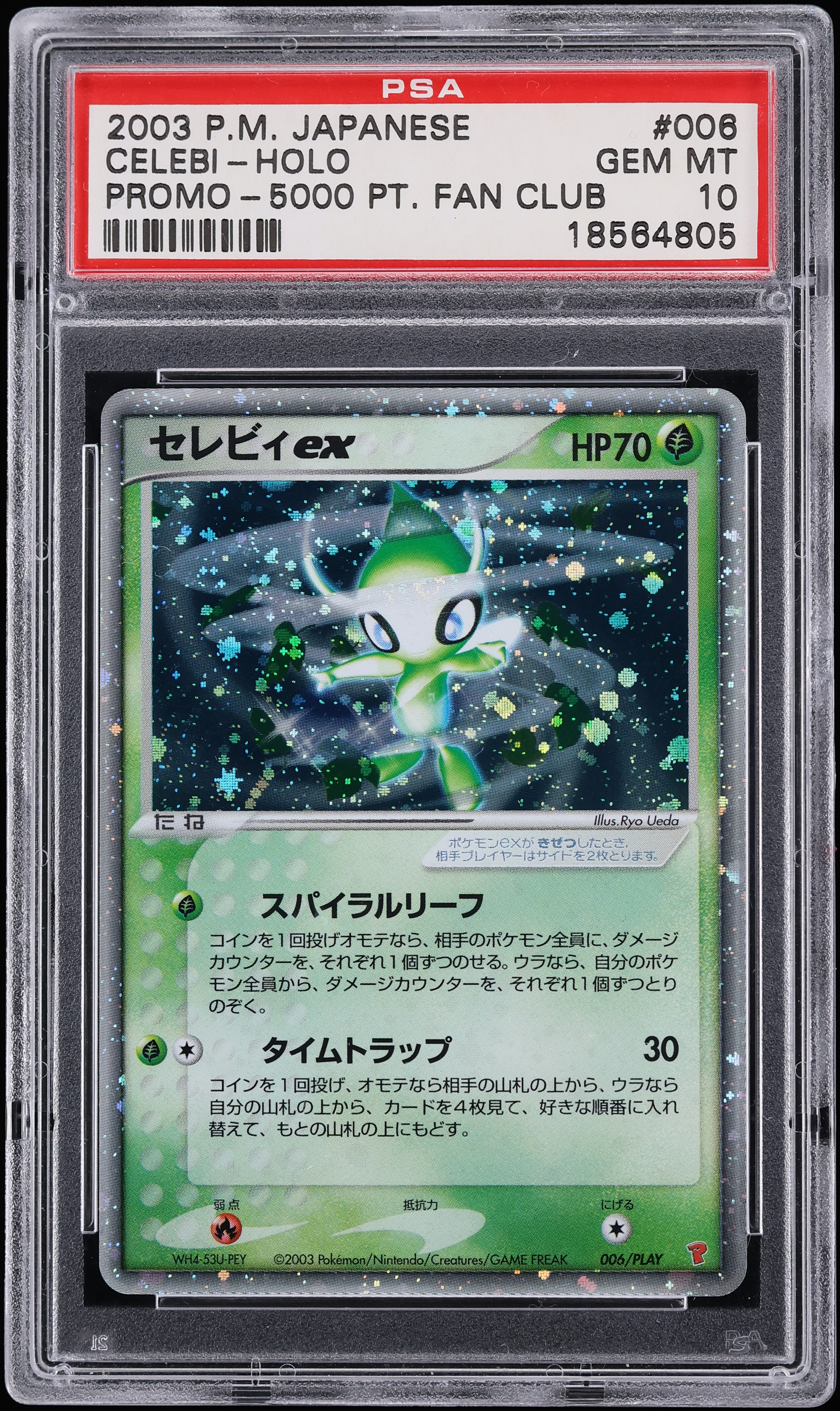 2003 Pokemon Japanese Play Promo Fan Club 5000 Points Holo Celebi ex #6 PSA 10 GEM MINT
